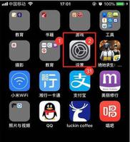 如何关闭iPhone XR前置美颜？