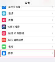 如何给iPhone通知中心添加当地天气信息？