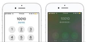 iPhone XS 如何开通 VoLTE 通话？三大运营商开通 VoLTE 方法