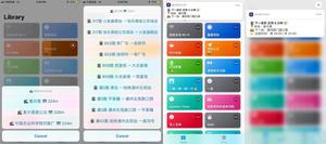 有哪些实用的 iOS 12「捷径」可以分享直接添加使用（五）