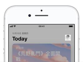 如何删除 iPhone 下载应用的记录？