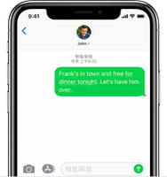 iPhone 中蓝色气泡和绿色气泡短信有什么区别？无法发送短信怎么办？