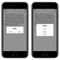 在 iPhone 上输入文本时摇一摇会发生什么？