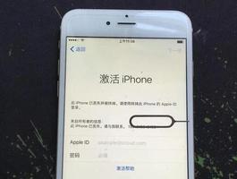 防盗防骗指南：iPhone 被恶意锁定怎么办？