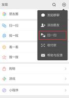 在 iPhone 上使用微信的小技巧:这些隐藏功能你都会吗?