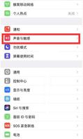 iPhone 快进视频时会出现振动，如何关闭？