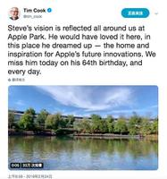 苹果发起悼念乔布斯活动，你也可以写下对他的缅怀