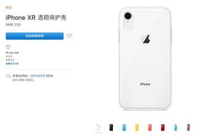 iPhone XR 透明保护壳售价 329 元，有何特别之处？ 