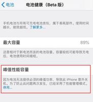 哪些原因会导致 iPhone 卡顿、变慢？