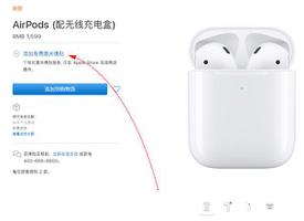 你知道 Apple 免费激光镌刻服务吗,新款 AirPods 也可以玩镌刻