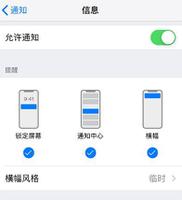 iPhone XS Max 如何延长续航及保养电池？