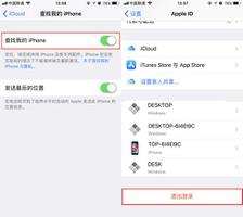 转卖 iPhone 之前必须做的 4 件事