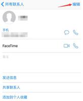 如何在 iPhone XR 上设置生日提醒？