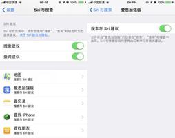 iOS 系统自带搜索工具使用攻略：Spotlight 的 4 个小技巧