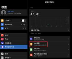 iOS 13 可以单独设置“应用锁”了？实际上是这个功能