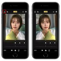 iOS 13 照片编辑新功能:将自拍照片恢复至正确视角