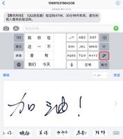 除了打开科学计算器,iPhone 横屏后还会多出什么功能?