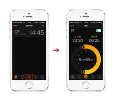 iPhone 上的「就寝」和「闹钟」有什么区别？