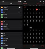 iOS 13 即将推送，十大亮点告诉你值不值升级！