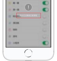 新手入门技能（二）：如何将微信文件保存到 iPhone 里？