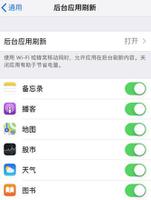 在设置新 iPhone 时要注意的三个细节