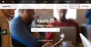 新手入门技能（四）：关于 Apple ID 必须了解的 5 个问题