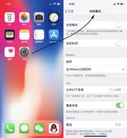 教你在 iPhone 上设置自动拒接来电并回复短信