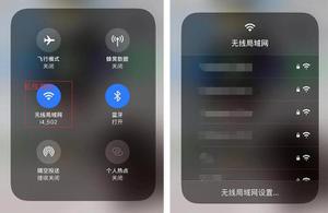 iOS 13 使用“控制中心”的 2 个小技巧