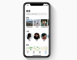 iPhone 小技巧：搜索你喜欢的照片