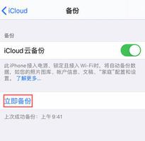 在 iPhone 上更新 iOS 系统和通过电脑更新，哪个比较好？