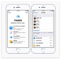 iCloud 存储空间和 Apple Music 订阅服务支持家庭共享吗?