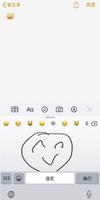 三个小技巧教你如何在 iPhone 上手写表情