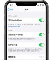 如何在不同设备之间同步 Apple Music 的资料库？