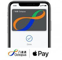 iOS 13.5.1 可用，Apple Pay 已支持添加八达通卡