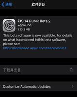 iOS 14 beta 2 是否解决了内存占用过多的问题？