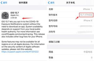  iOS 13.7beta版怎么样？ iOS 13.7beta版可以越狱吗？