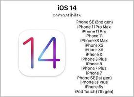 iOS14支持哪些机型？iOS14正式版今晚会发布吗？