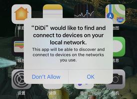更新 iOS 14 后，需要授权哪些应用本地网络权限？