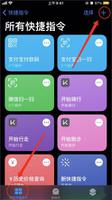 如何在 iOS 14 上快速打开 “付款码”和 “扫一扫”等功能？