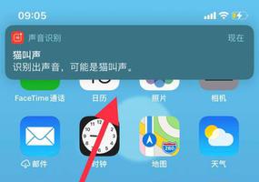 iOS 14 三大隐藏功能分享 | 如何关闭 iPhone 的 NFC 功能？