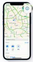 iOS 14 小技巧：使用地图 App 添加车牌以获取限行提醒