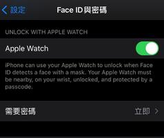 iOS 14.5 支持 Apple Watch 解锁 iPhone，哪些机型可用？