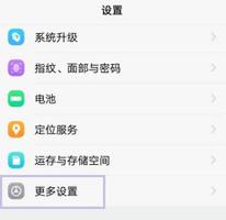 vivo手机怎样能说中文变成英文发送