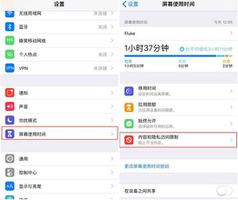 小技巧：隐藏 iPhone 桌面应用图标的 4 个方法