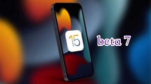 iOS15 Beta7修复了哪些内容？iOS15正式版还远吗？