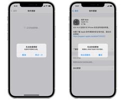 iPhone 无法更新 iOS 15 正式版或更新遇到问题怎么办？