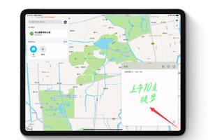 iPadOS 15 快速备忘录使用技巧：随时速记，提升效率