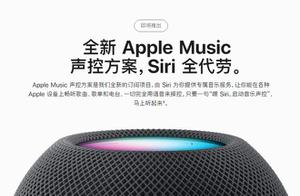 新功能全面介绍：iOS 15.2 将支持 Apple Music 声控方案