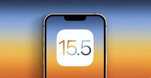 iOS15.5 RC版续航有改进吗?iOS15.5 RC版升级建议
