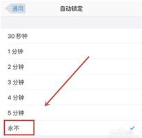 iPhone 14有常亮屏功能吗？如何设置常亮屏？